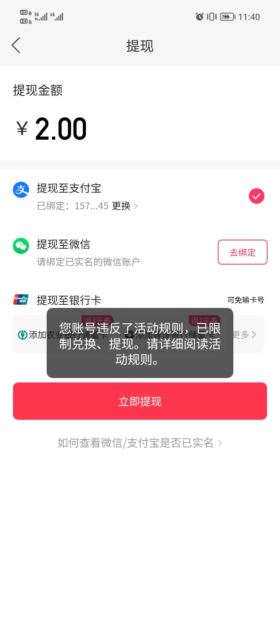 快手看一小时20毛详细教程，没图1入口的注销重新注册或者换号。

这里说下广告奖励，81 / 作者:Myc。 / 