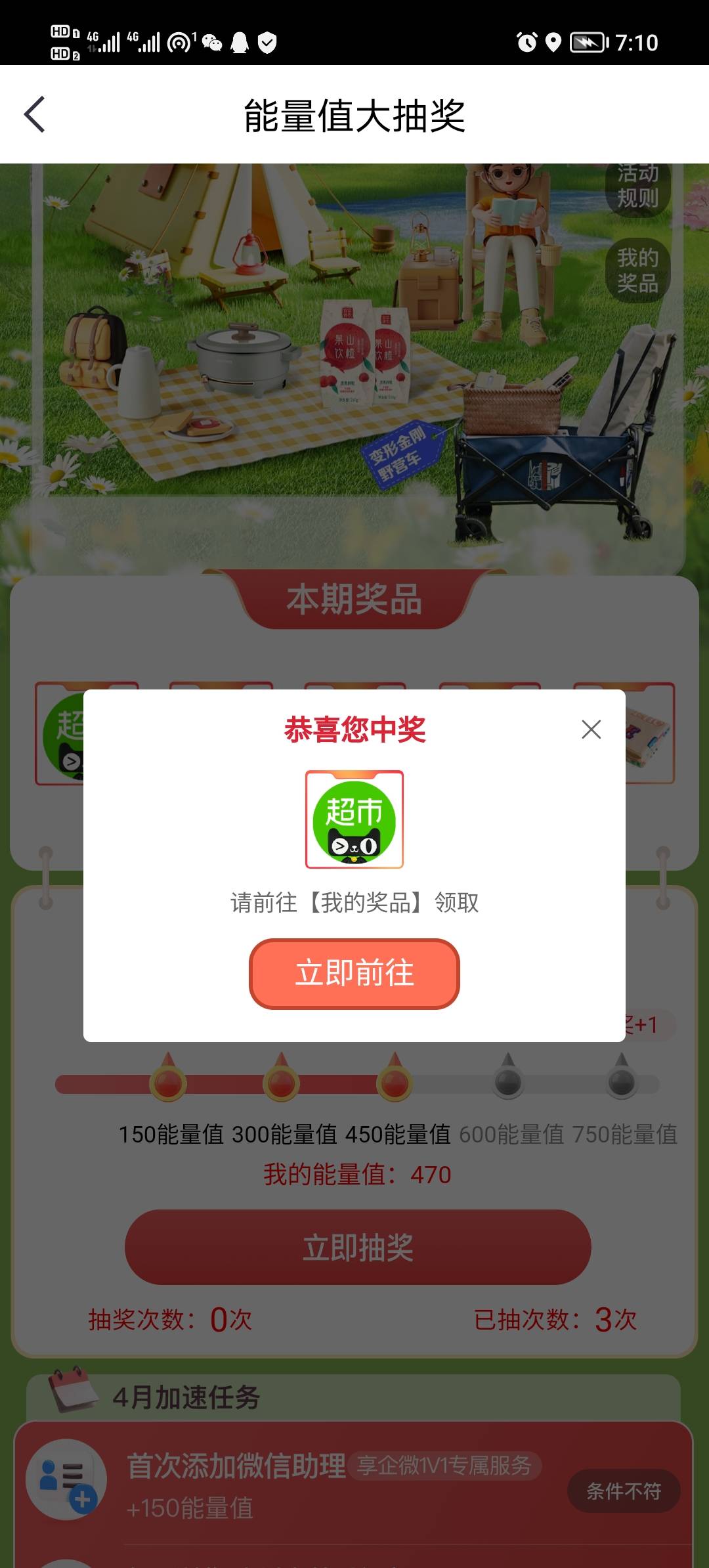 中信成了100

0 / 作者:打昏过去了 / 