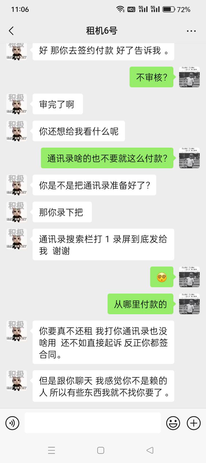 老哥们进来看看这个平台，支付宝搜不到




61 / 作者:明爷 / 