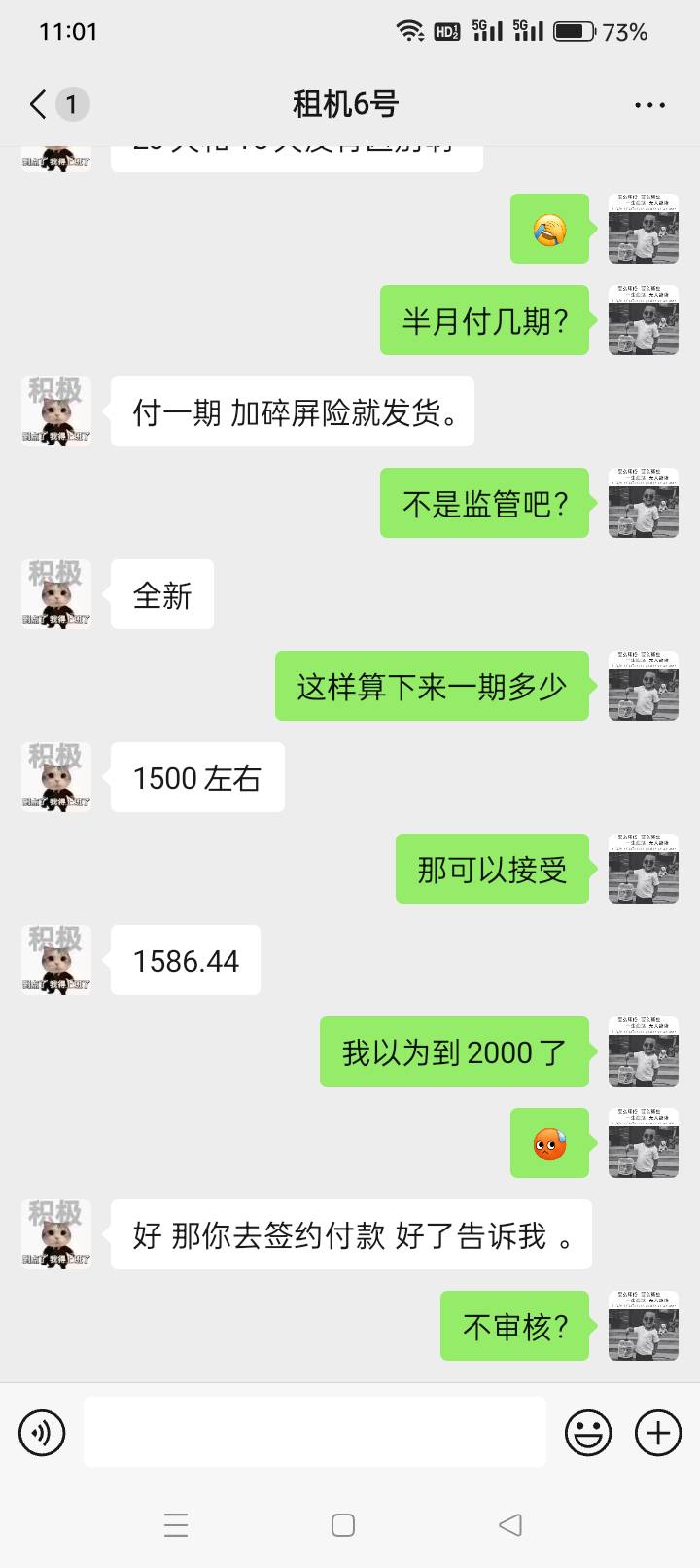 老哥们进来看看这个平台，支付宝搜不到




88 / 作者:明爷 / 