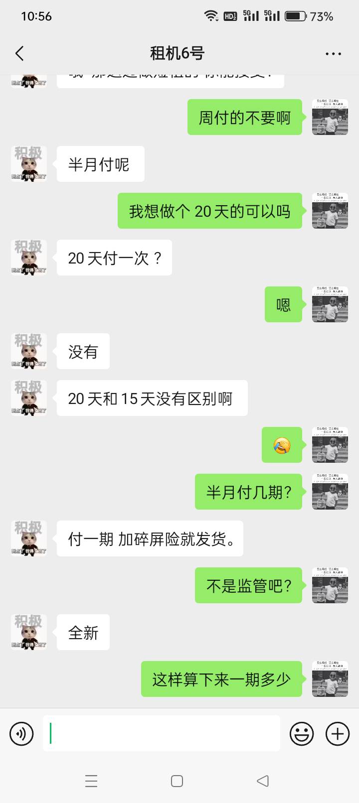 老哥们进来看看这个平台，支付宝搜不到




47 / 作者:明爷 / 