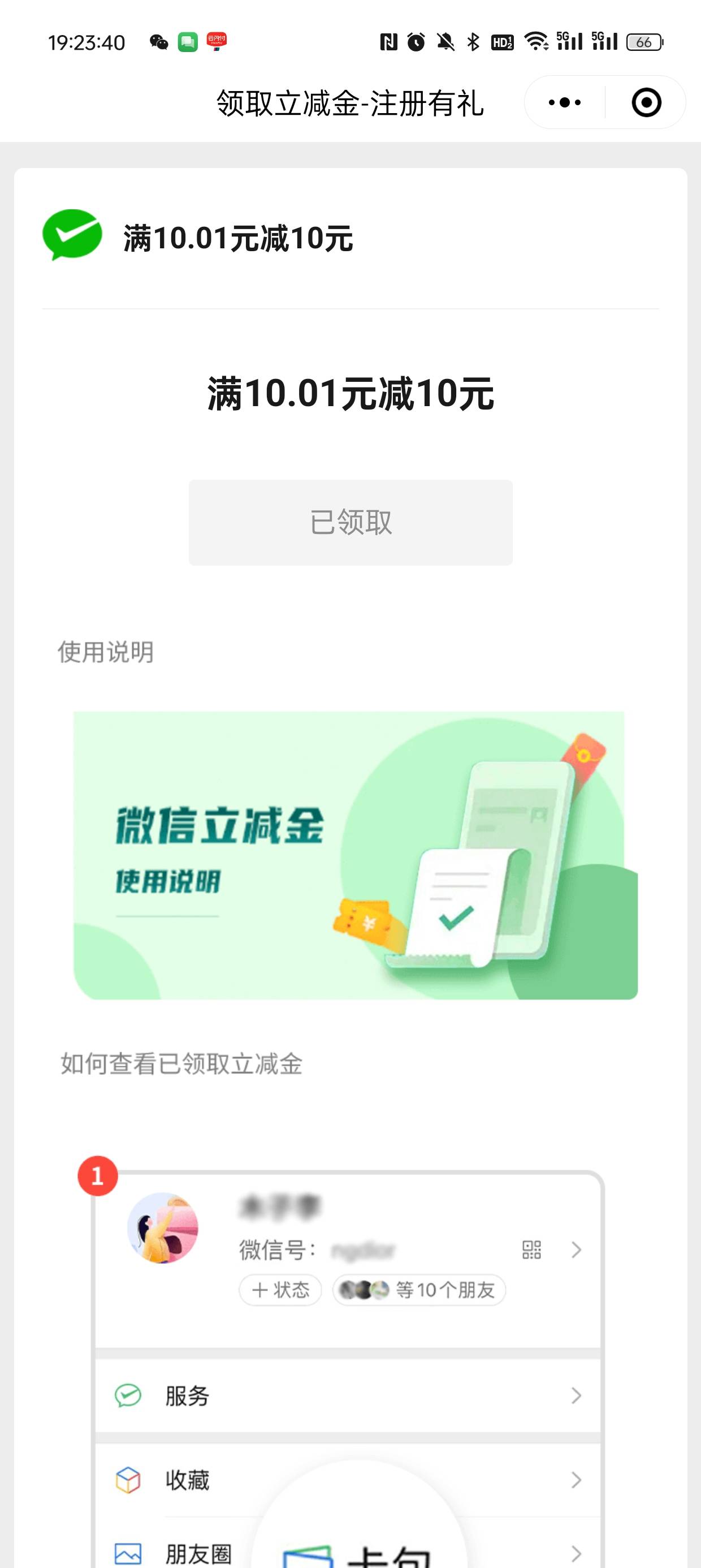 谁说天津不可以第二次  7.5收了5v毕业   别后面又满大街又不值钱



71 / 作者:南溪溪溪 / 