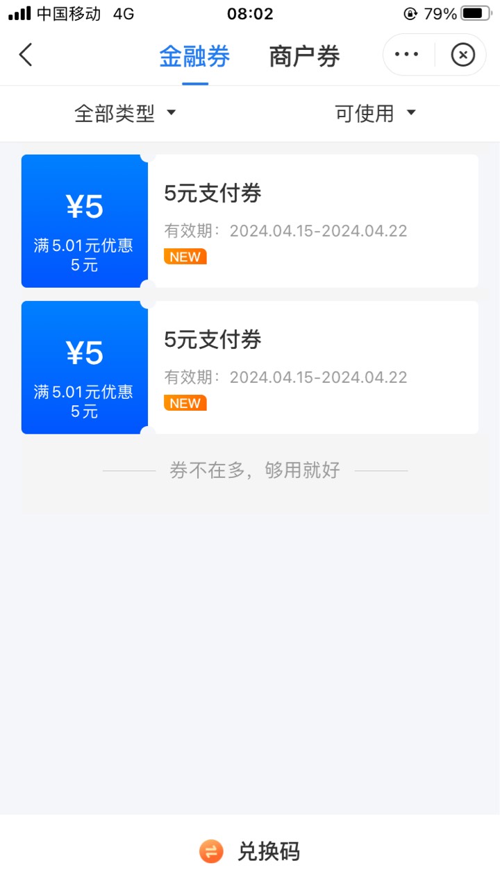 星图只有两张了吗？

43 / 作者:一代卡圣 / 