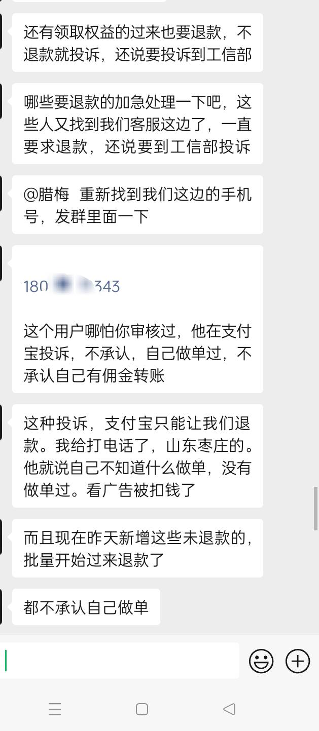 老哥们昨天这个任务又上了  趣闲赚  扣款以后 不要领权益...22 / 作者:数据45 / 