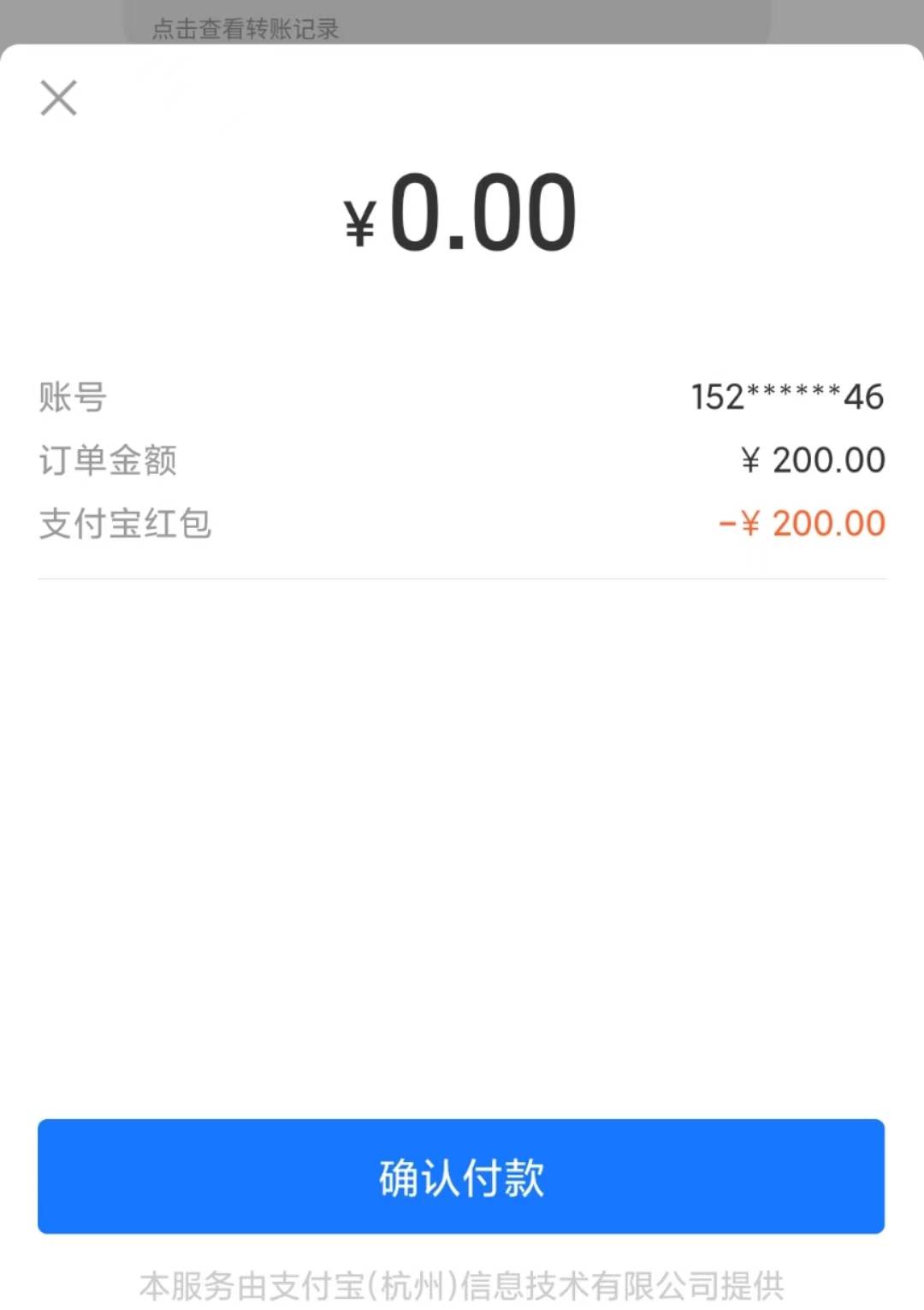 你们这群叼毛。举报啊。举报的都没毛可撸，

12 / 作者:一场本来 / 