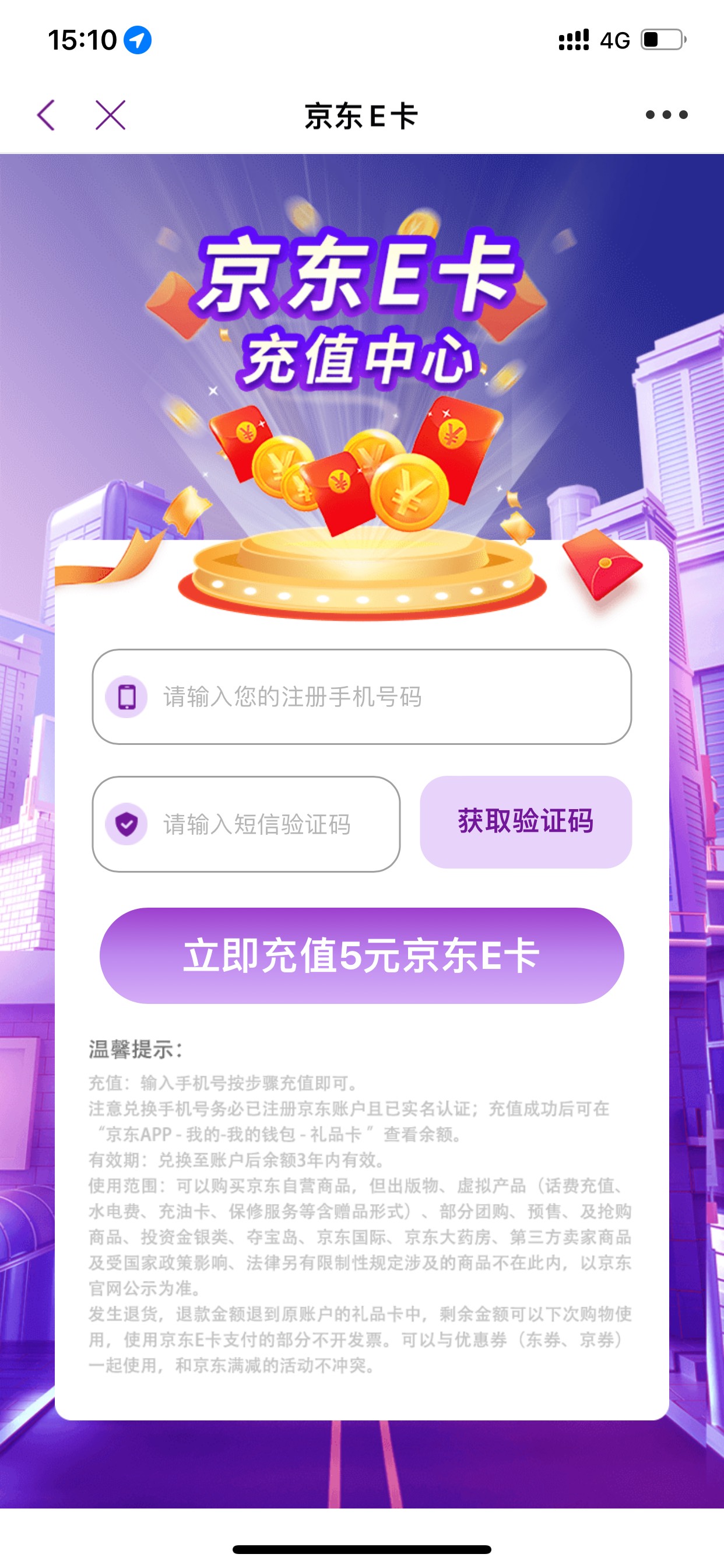 光大是直充？

21 / 作者:奔跑的鸡哥 / 