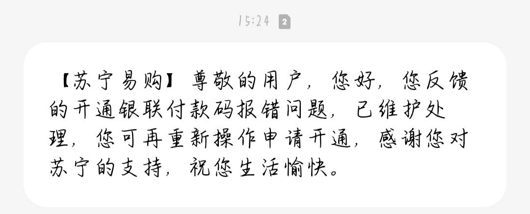 星图银联付款码换了四大行和其他一堆野鸡都没用，刚试了江苏农商行的卡可以了


68 / 作者:老六998 / 