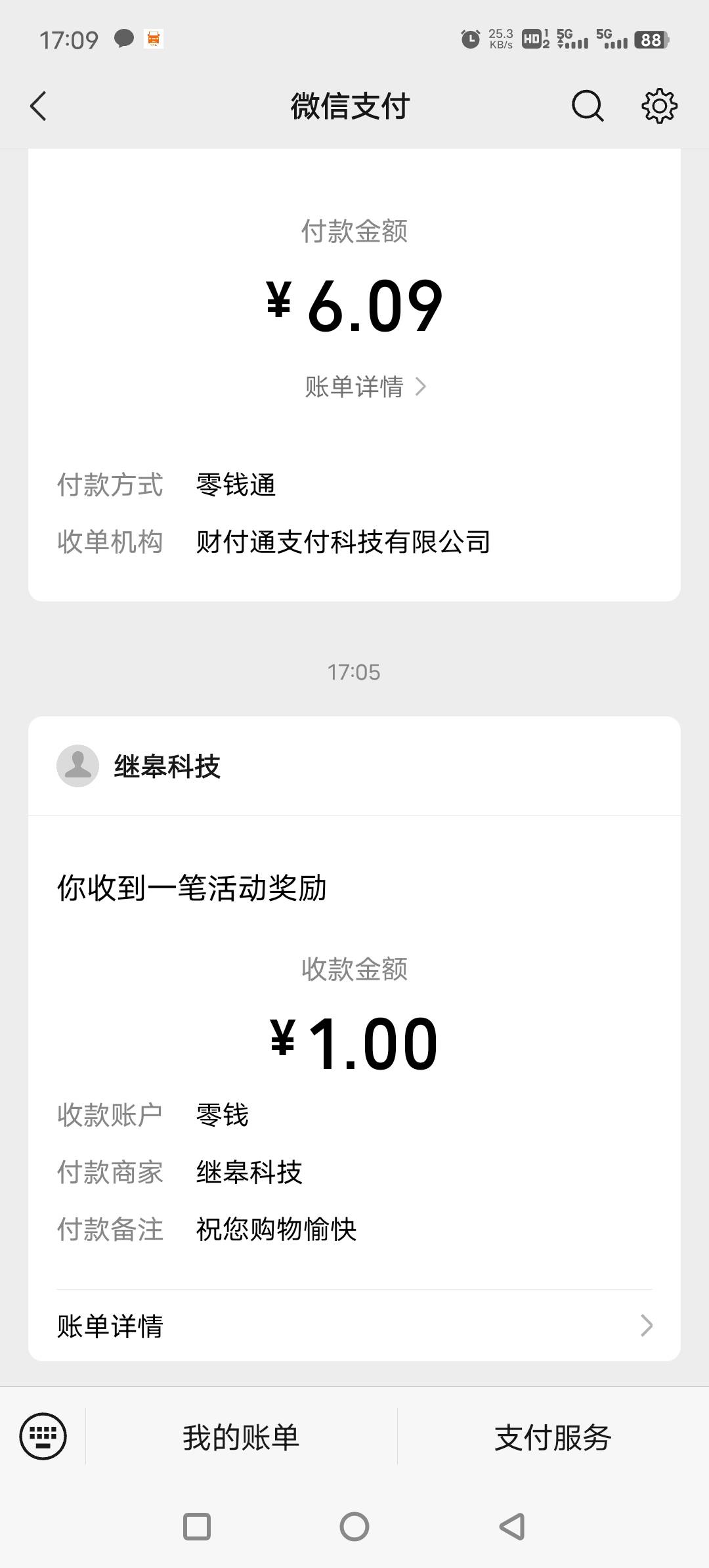 不用飞，【中国农业银行】掌银有礼，最高可抽微信红包100元，戳 https://go.abchina.c31 / 作者:乌鸡国国王丨丨 / 