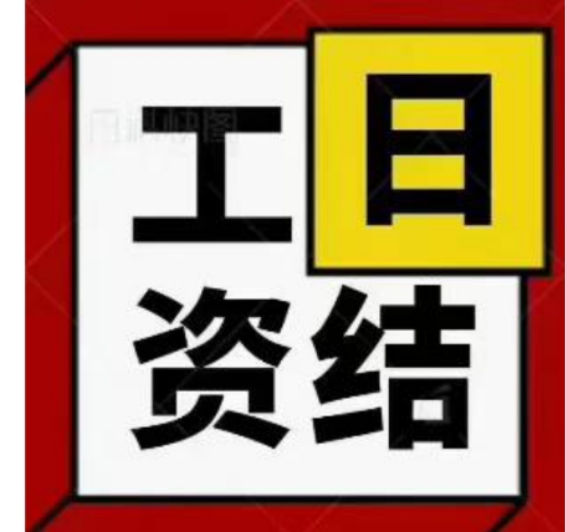 翼支付三张五用不了了，弟兄些！除了信用卡电费，还有其他渠道吗

97 / 作者:虎牙直播Mc狗比 / 