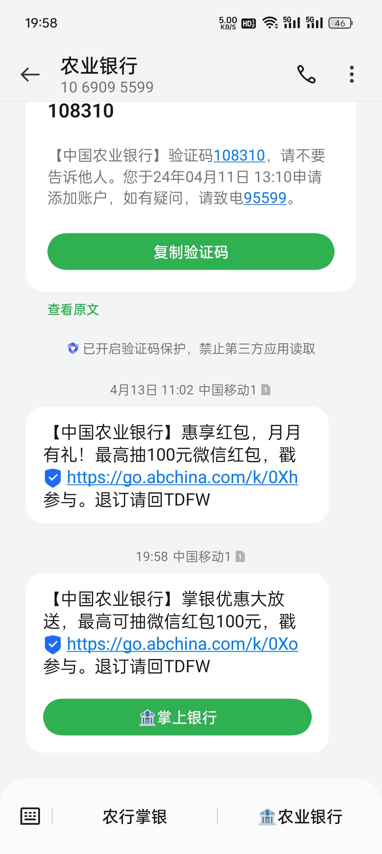 开心就好，发信息进去又不特邀

27 / 作者:光芒64 / 