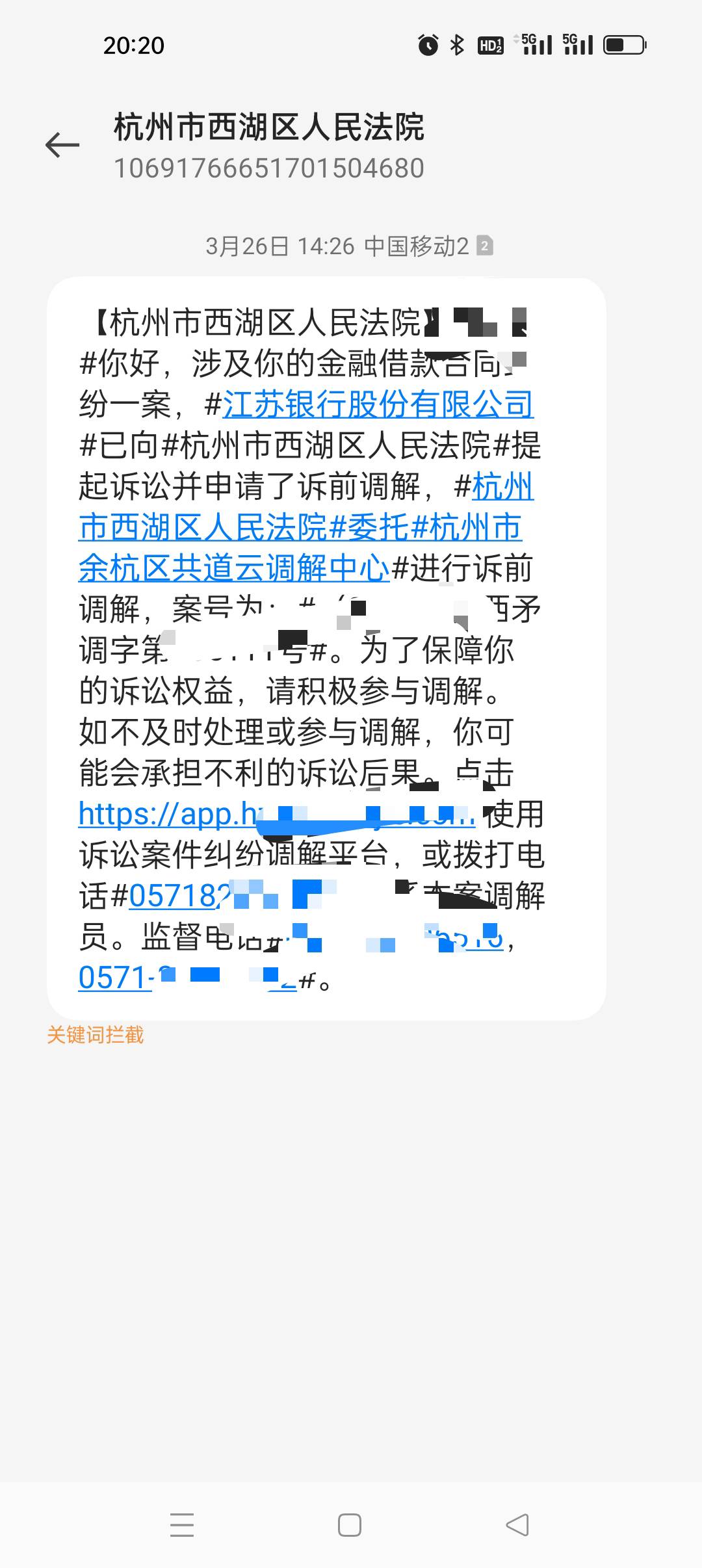 花呗欠了两年，一千多罚息都有几百了，最近想还了，天天乱发短信烦死了。
这个可以只37 / 作者:非常v吧 / 