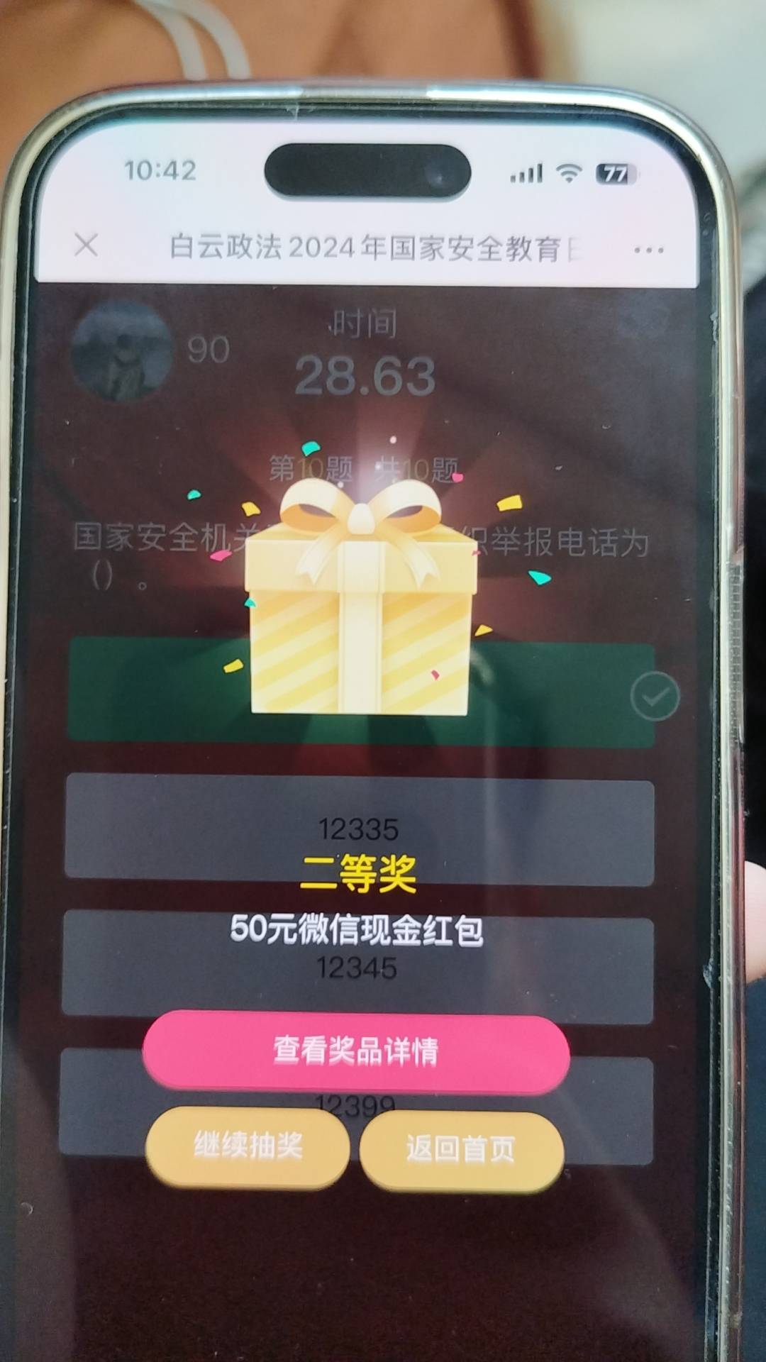 https://12336822-101.hdpyqd.com/12336822/mRbxdj小可爱F小可爱atFNw/load-12336822-42 / 作者:ㅤ牛马啦啦ㅤㅤ / 