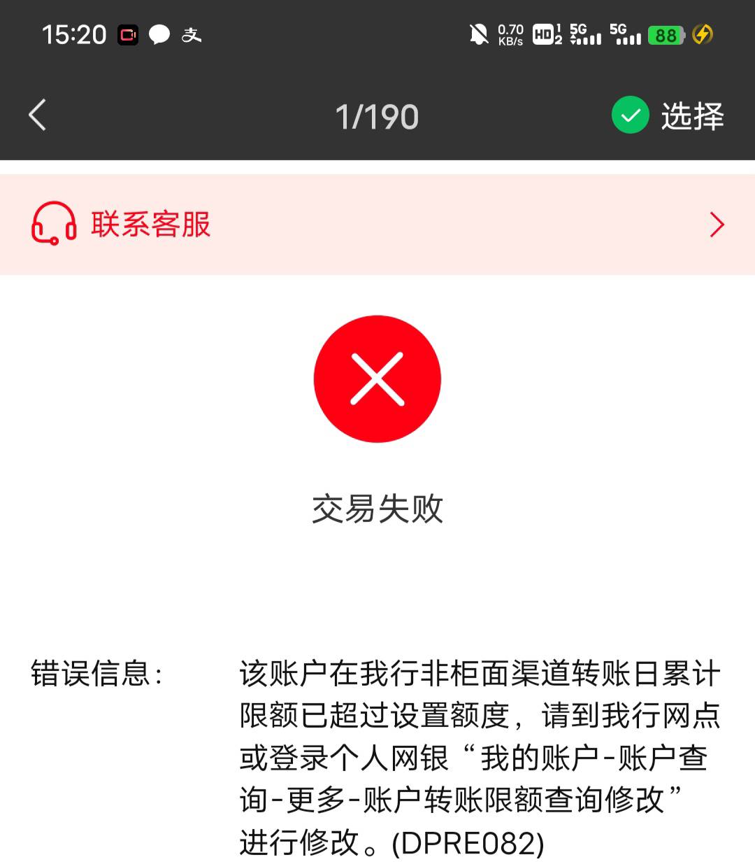 中信今天转进来1000，就不行了，明天能破吗


23 / 作者:一生冷 / 