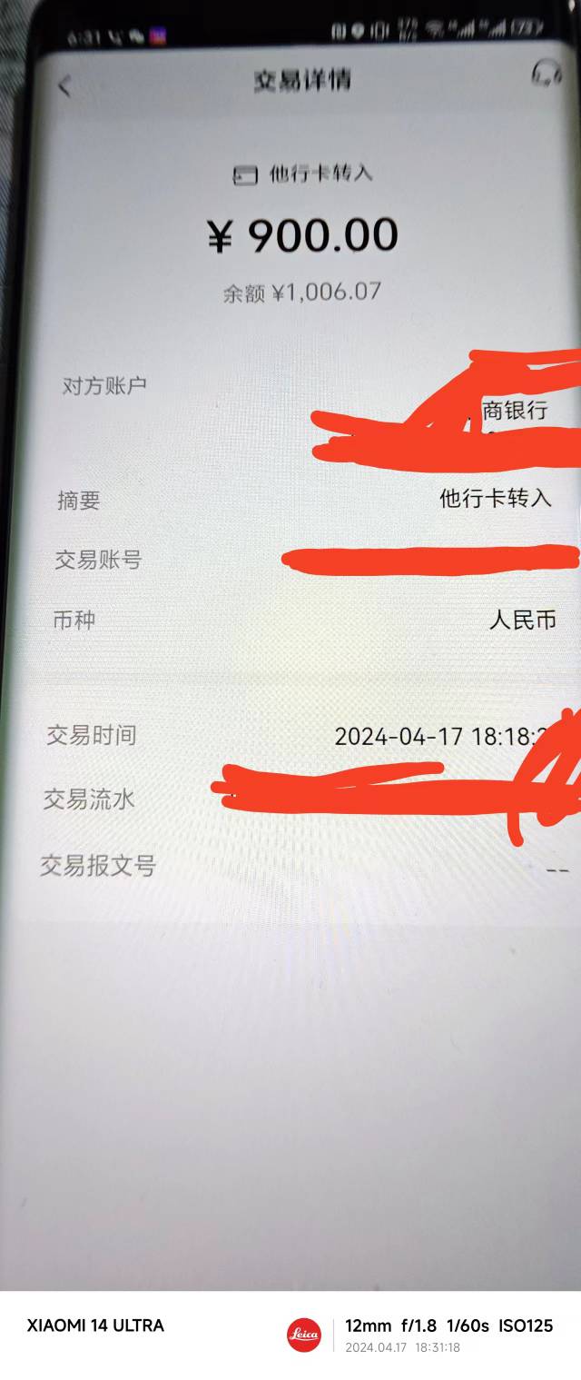 中信银行现在转进去1000可以碰瓷，打通按键3-0-1(挂失)这也是老哥告诉我的，重点自己32 / 作者:後知_後覺 / 