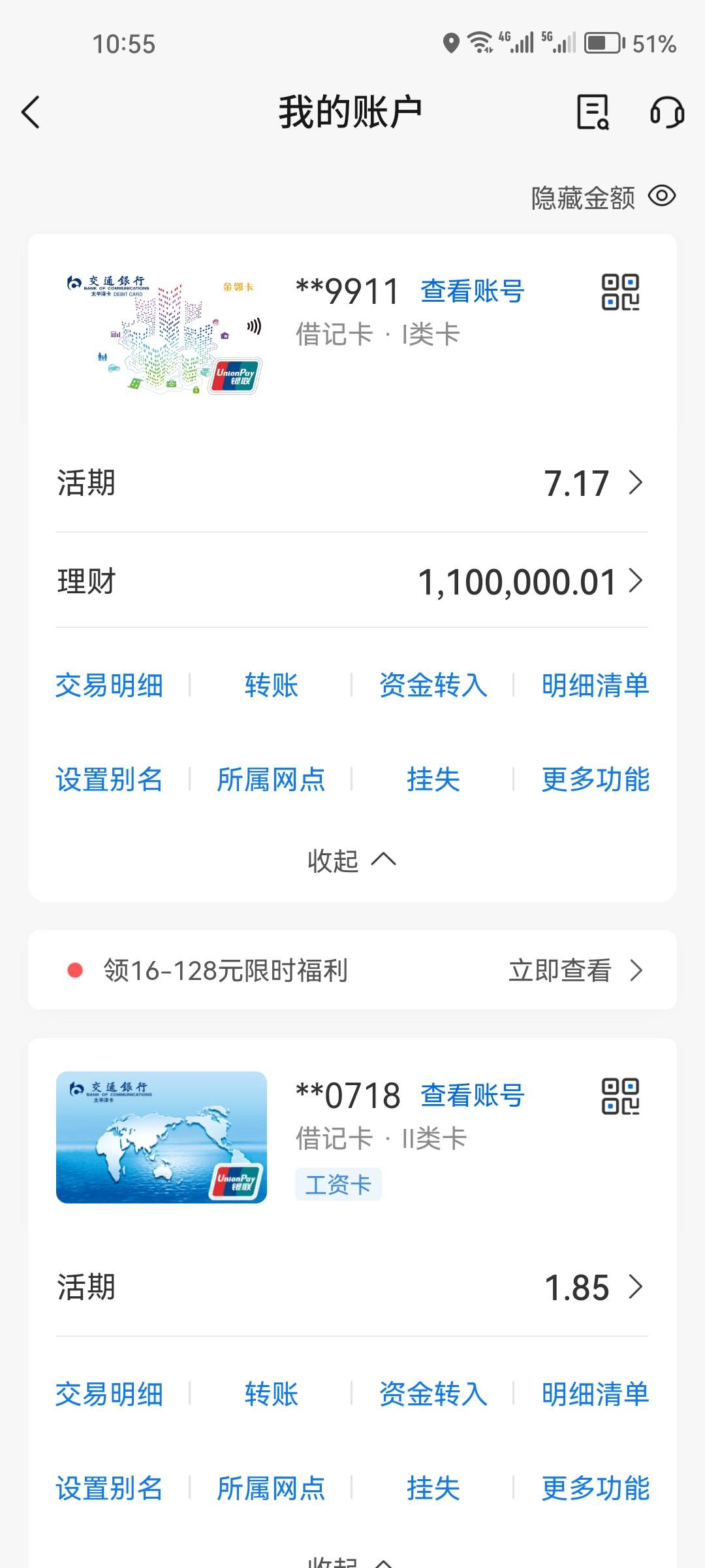 上海才申请400，给老哥们丢脸了，6个58，2个18，3个5.8

76 / 作者:莫问归期2023 / 