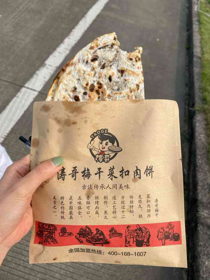 本涛今天出来玩，才吃午饭，各位老哥当地天气好的时候出来转转吧，有益身心，反正没毛69 / 作者:安徽湯瑛涛 / 