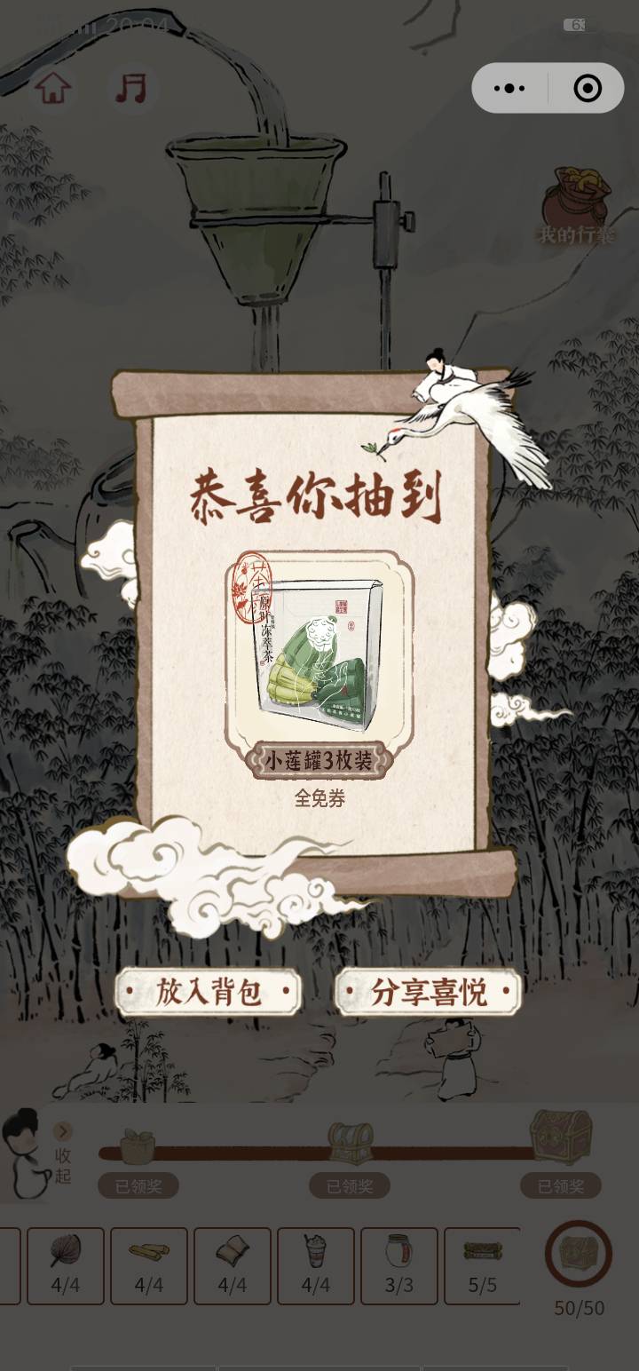 我想问问我这5个号弄完是多少毛，10元代金券值钱吗





96 / 作者:瘸腿仙狐蓝雨亮 / 