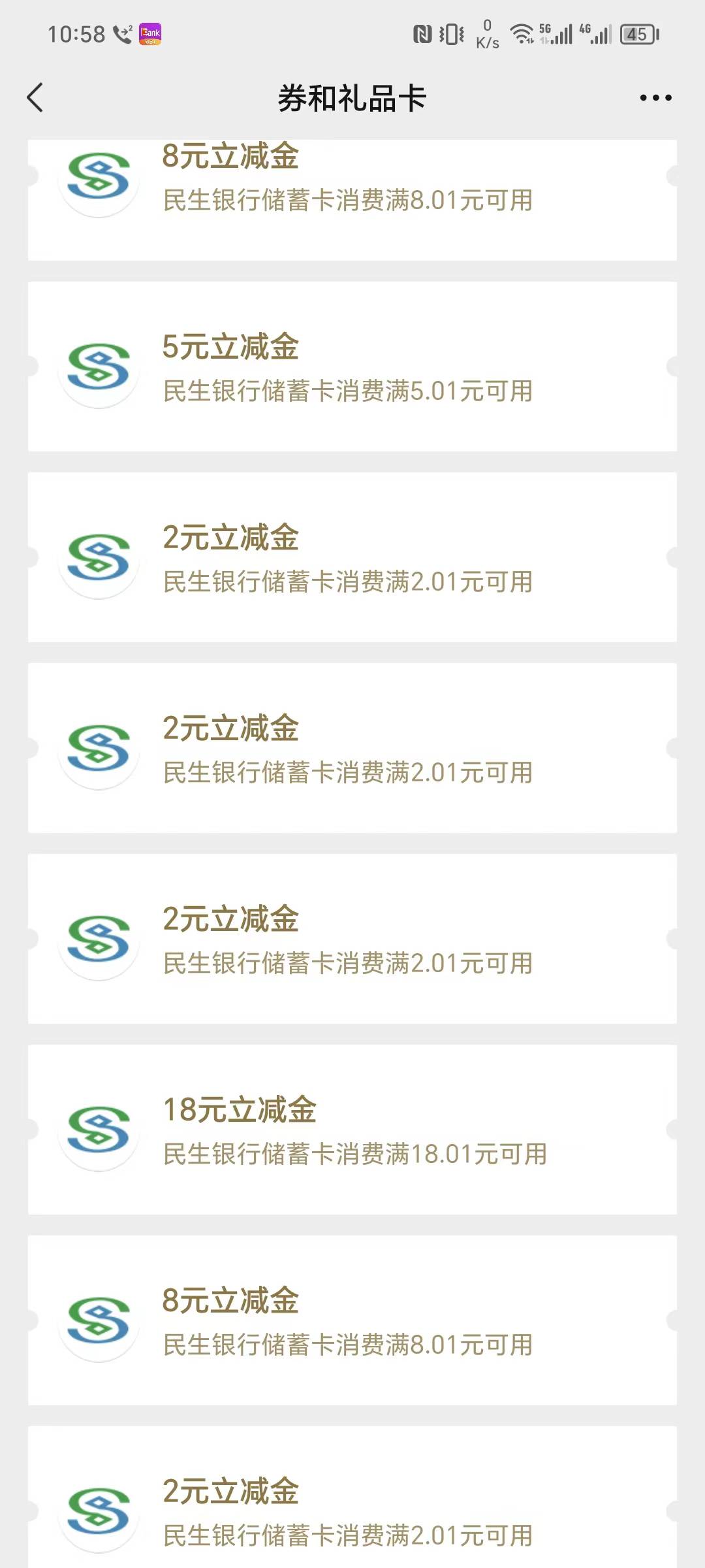 民生运动小程序浏览任务。


13 / 作者:後知_後覺 / 