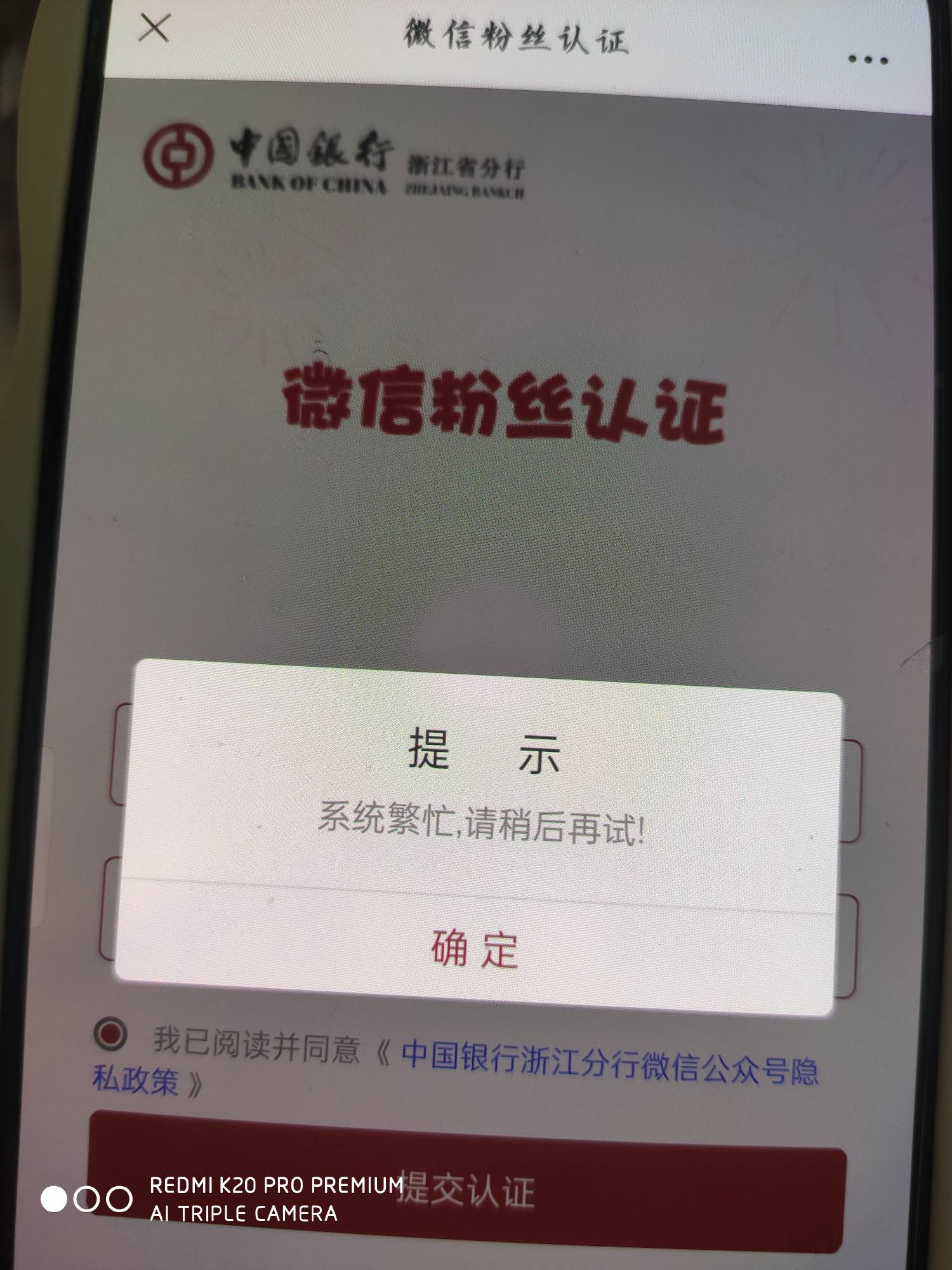 浙江中行是哪些✓Ⅷ在放单，卡死了，等我拉完自己号兑换个10美团吃个饭好不好！！！

13 / 作者:Get沐沐 / 