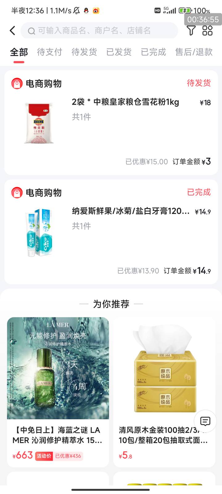 这个老哥发的翼支付15通用券➕可以任选直充手机号会员或者选食品（粮油）券，我搞了中20 / 作者:梦屿千寻ོ꧔ꦿ / 