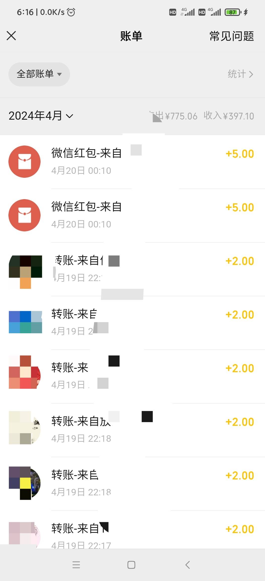 两百三十毛左右，翼支付15*4，再+20多话费，十肯德基，宽带预约5*2，王者1.88*8，挂壁68 / 作者:威武霸气哥666 / 