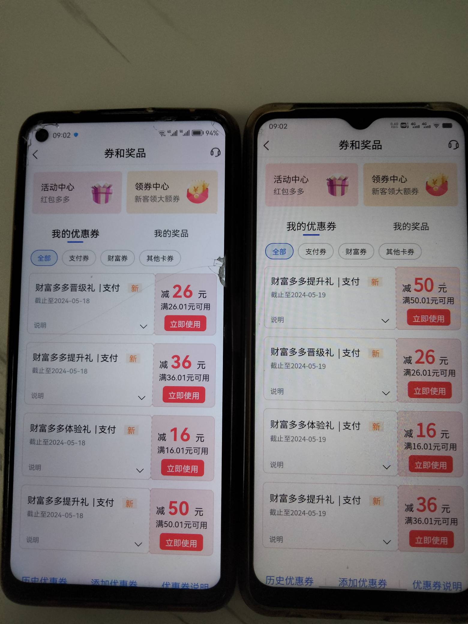 爸爸们晚安，爸爸们早点睡

82 / 作者:杜彩凤 / 