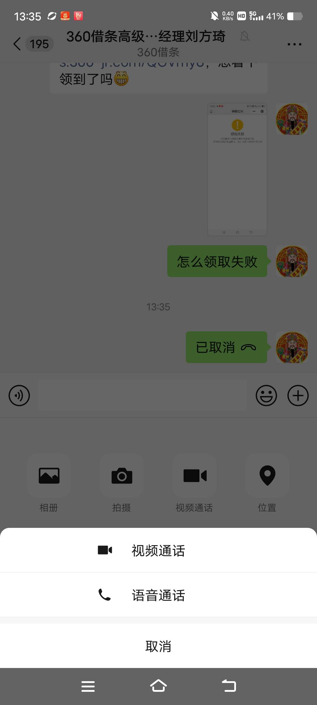 没钱开饭的客服不回信息的打电话吧，有钱开饭的等补吧，我刚联系360扛把子说等下就补
40 / 作者:卡农眼镜哥是酒剑仙 / 