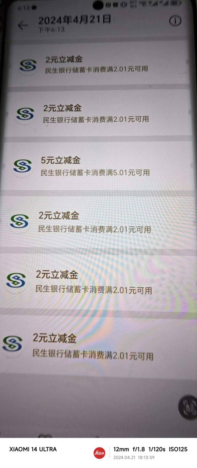 民生运动两天又弄到260左右。





90 / 作者:後知_後覺 / 