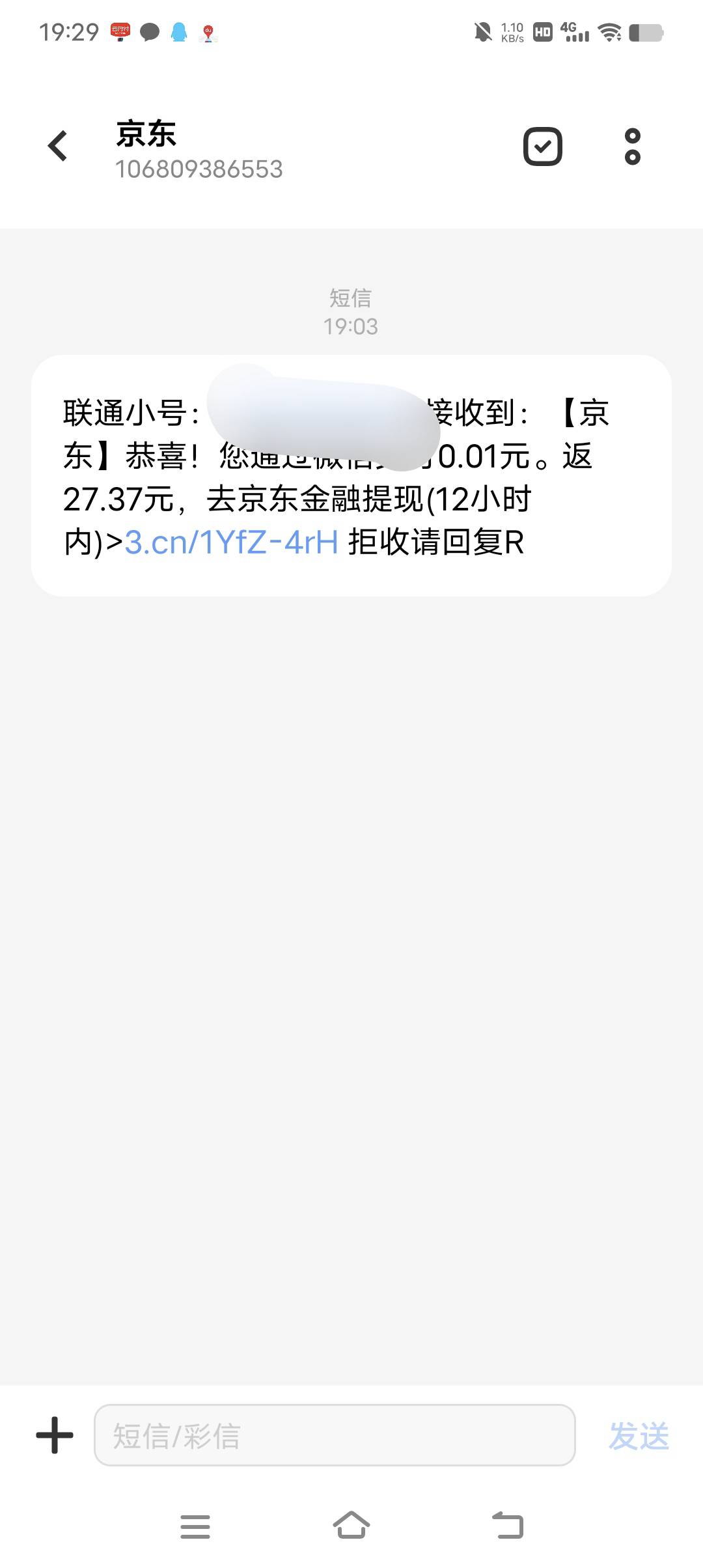 新号没弄到的直接注销京东，买过东西也没关系，注册虽然没0.01的活动页面，搜索栏找0.1 / 作者:Liar月亮打烊了 / 