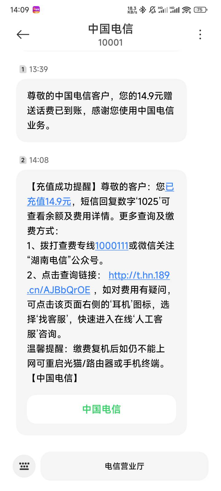 翼支付买的那个找在线客服一下就退了

97 / 作者:撸毛小王子 / 