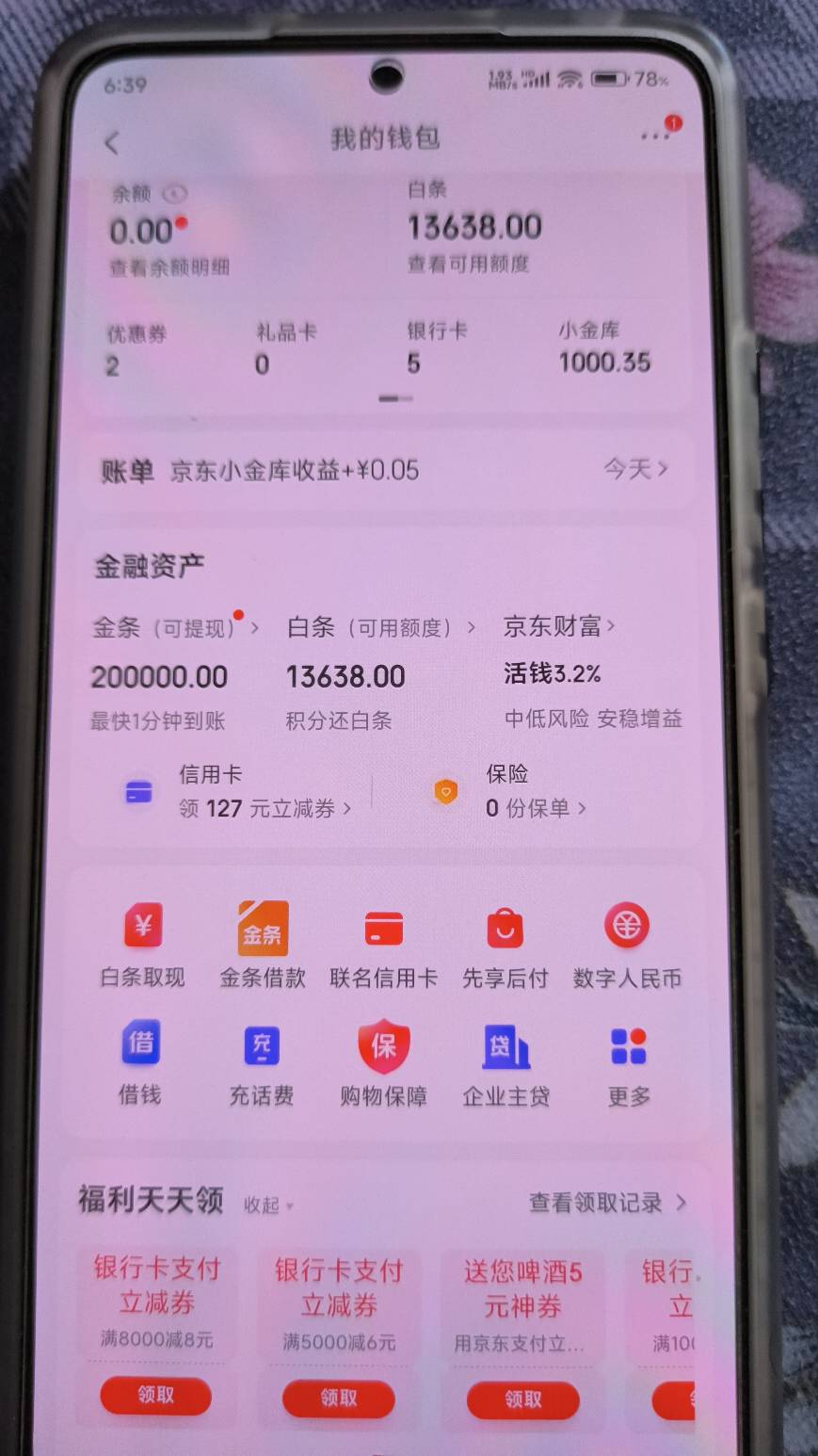 问你们一下，不注销账号这种老号可以去碰瓷京东金融27.3吗？

91 / 作者:卡农大发财 / 