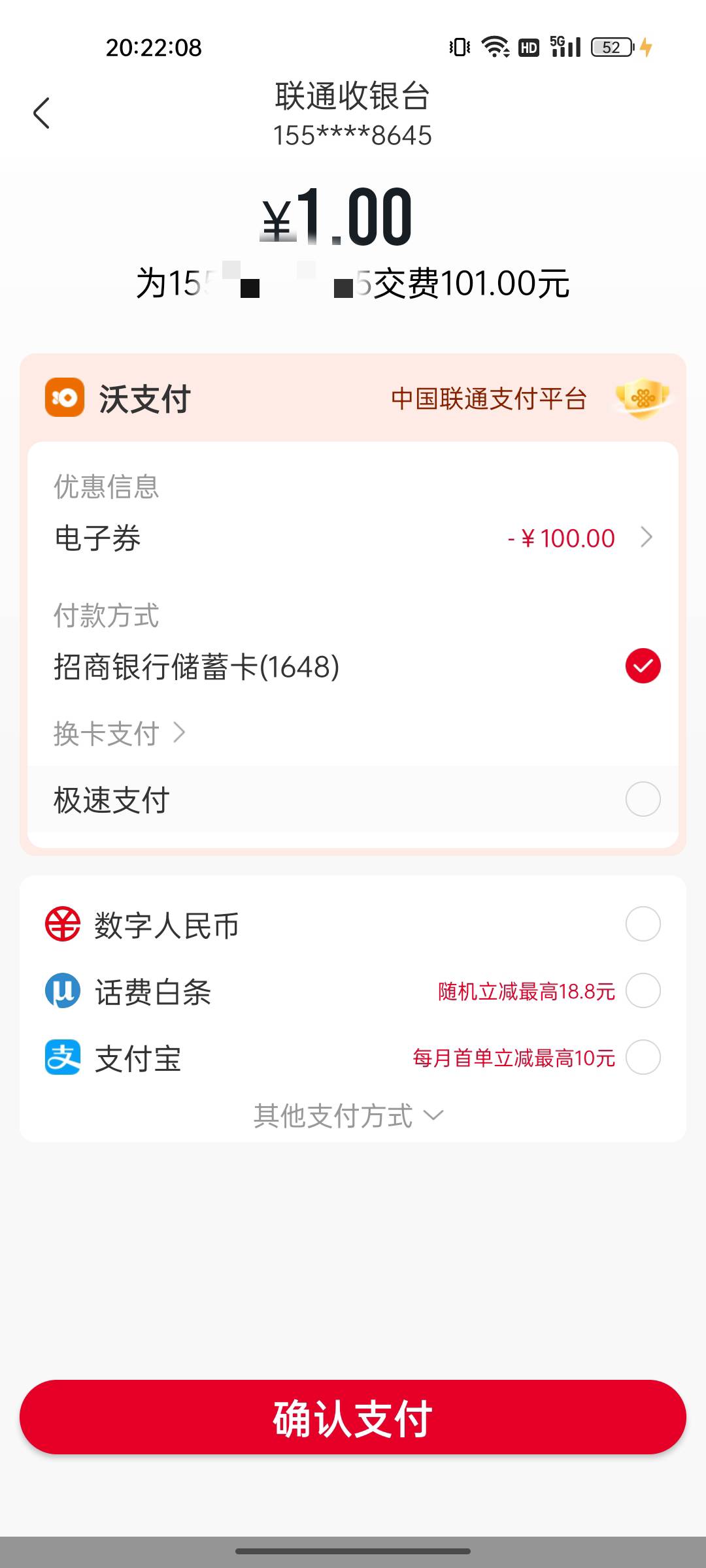 前面微信申请的联通宽带5红包那个联通APP里送了张100的券也没↑门安装宽带

41 / 作者:晶露110 / 