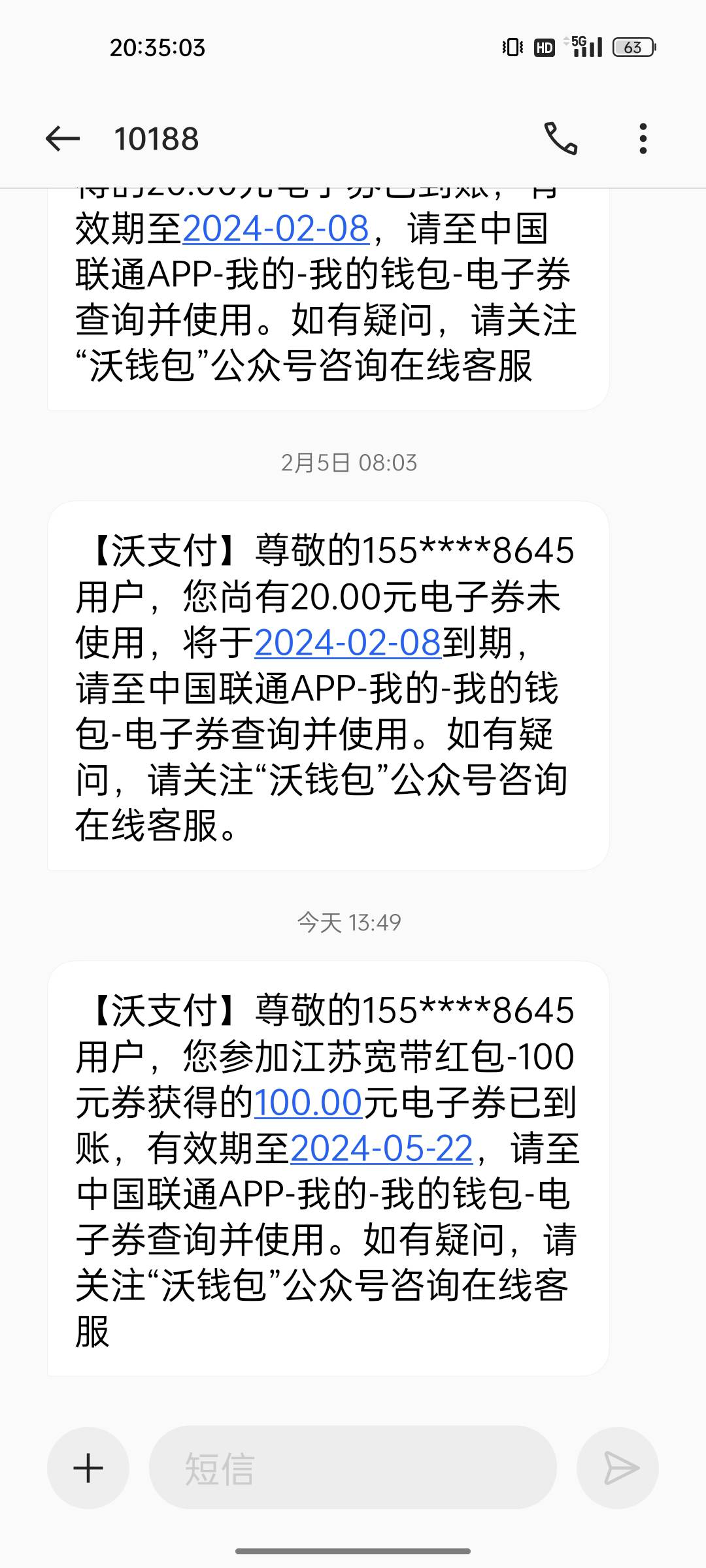 前面微信申请的联通宽带5红包那个联通APP里送了张100的券也没↑门安装宽带

29 / 作者:晶露110 / 