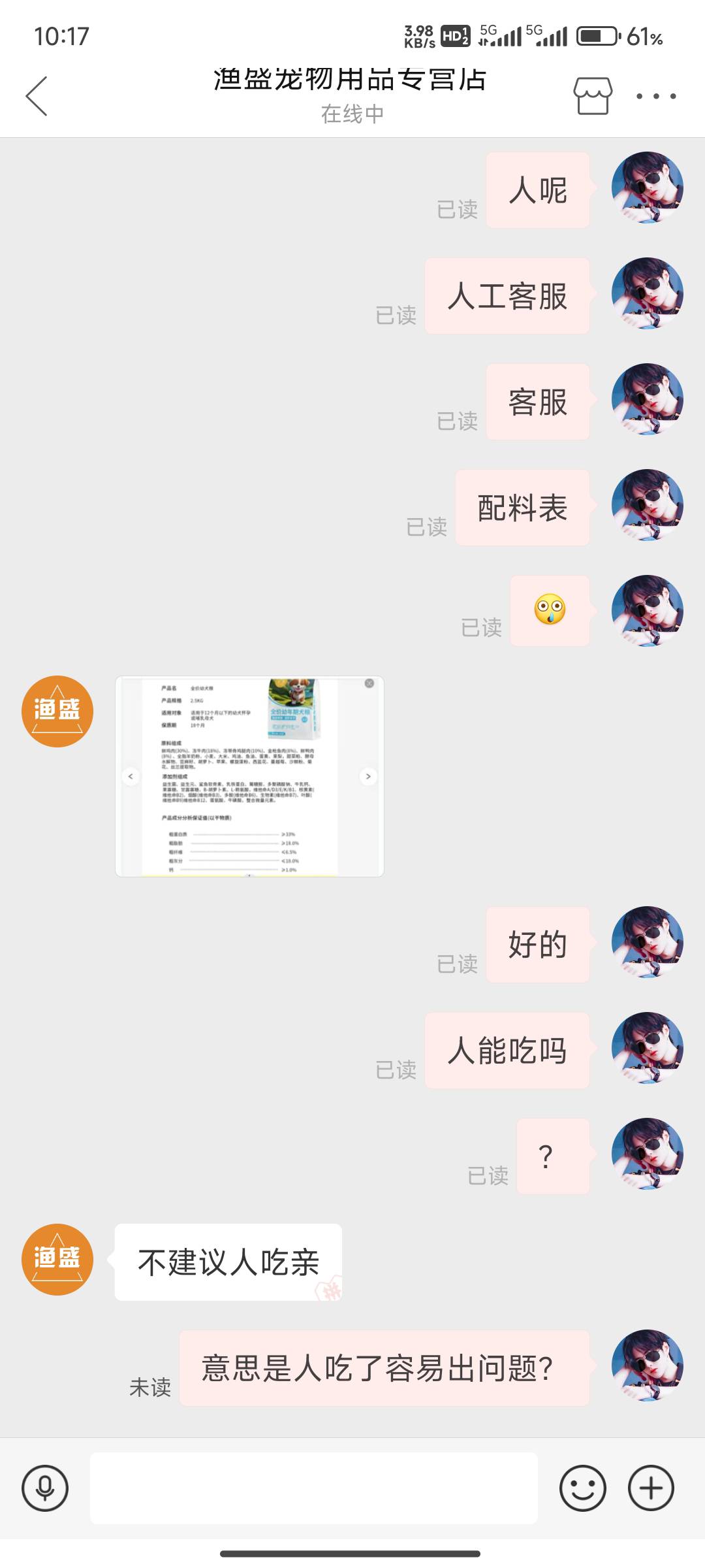 哈哈哈商家懵b了吧

4 / 作者:朴国昌 / 