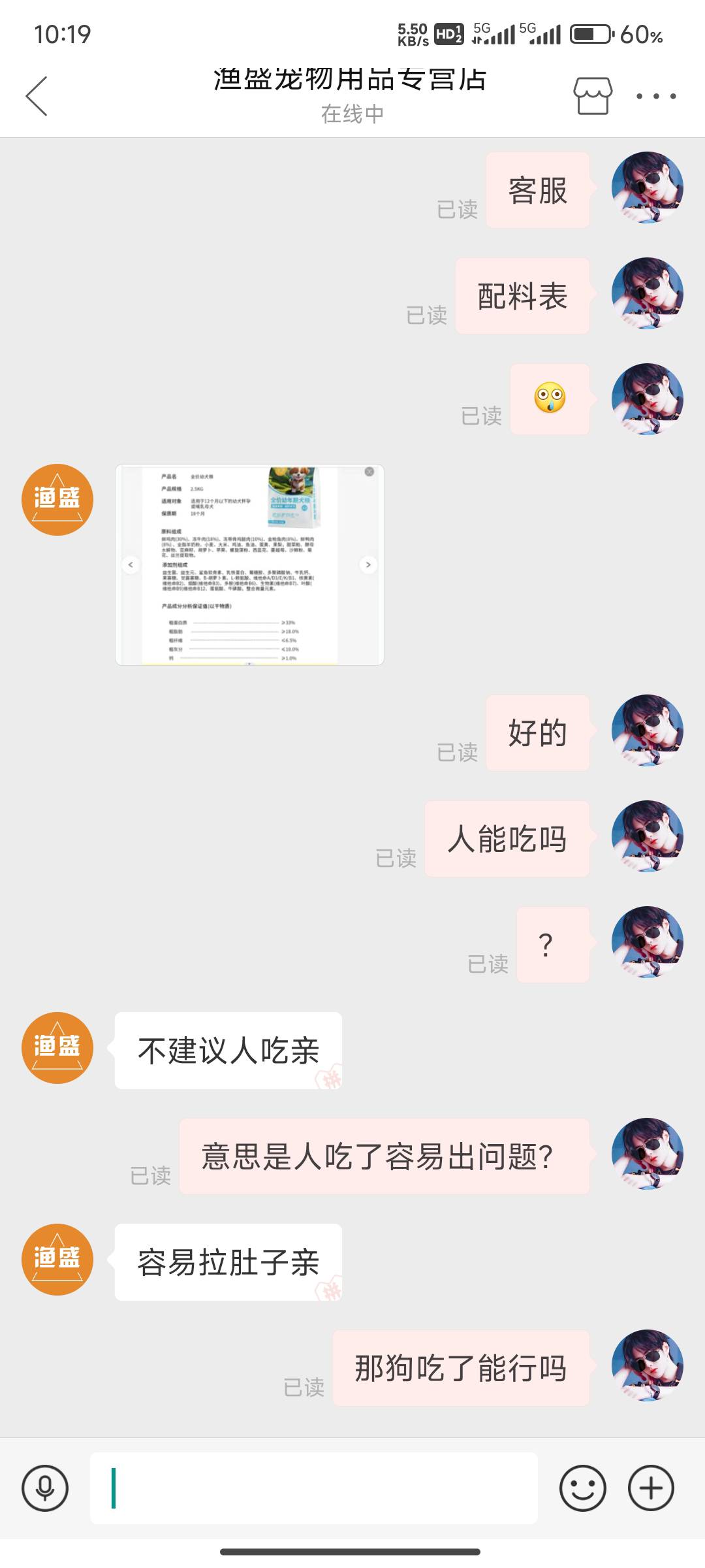 哈哈哈商家懵b了吧

56 / 作者:朴国昌 / 