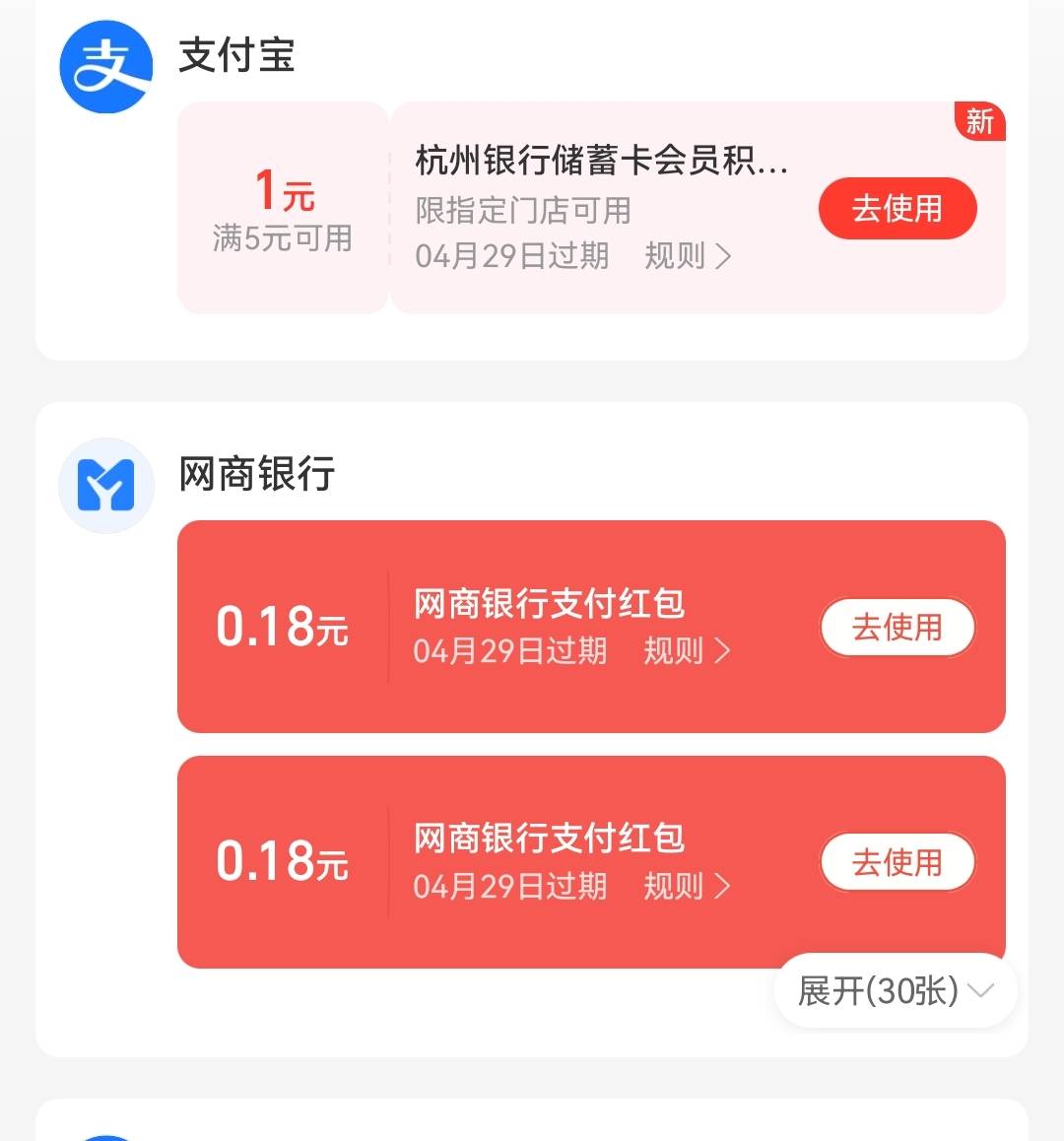 五毛又到手

20 / 作者:尛•牛•氓 / 