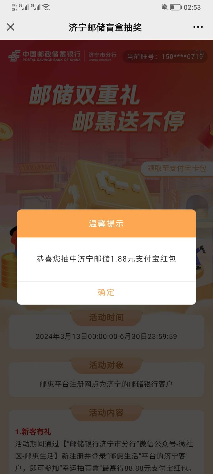 自从来了羊毛区。看到毛就想申请一发白嫖习惯了，然而每次都是低保陪跑，今晚没睡着正79 / 作者:稚初_ / 