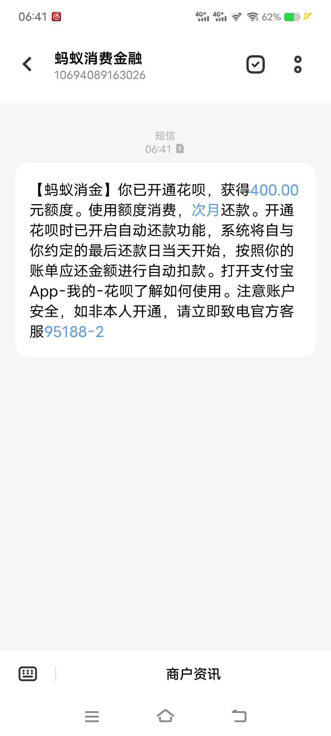 这么狠的吗，花呗上个月才把逾期还清，刚刚用小号支付宝提醒我，又有了

5 / 作者:山水不相逢、 / 