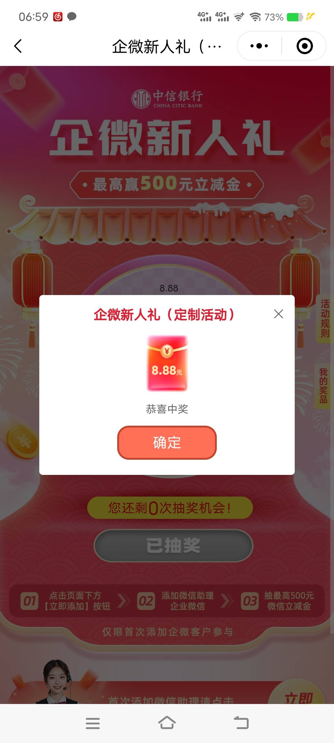 服了中信怎么直接到卡包了，都非柜了，能出吗？

61 / 作者:山水不相逢、 / 