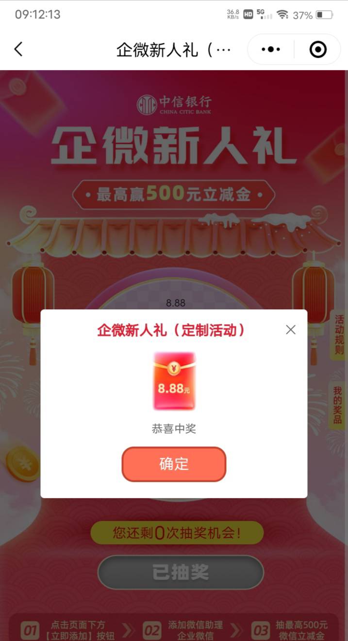 特喵的，中信来晚了？就薅了它10



86 / 作者:嫣然一笑哦 / 