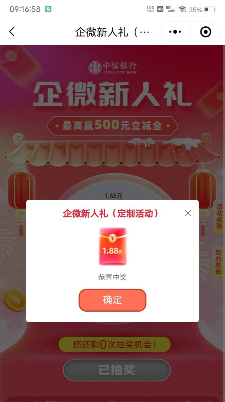 特喵的，中信来晚了？就薅了它10



87 / 作者:嫣然一笑哦 / 