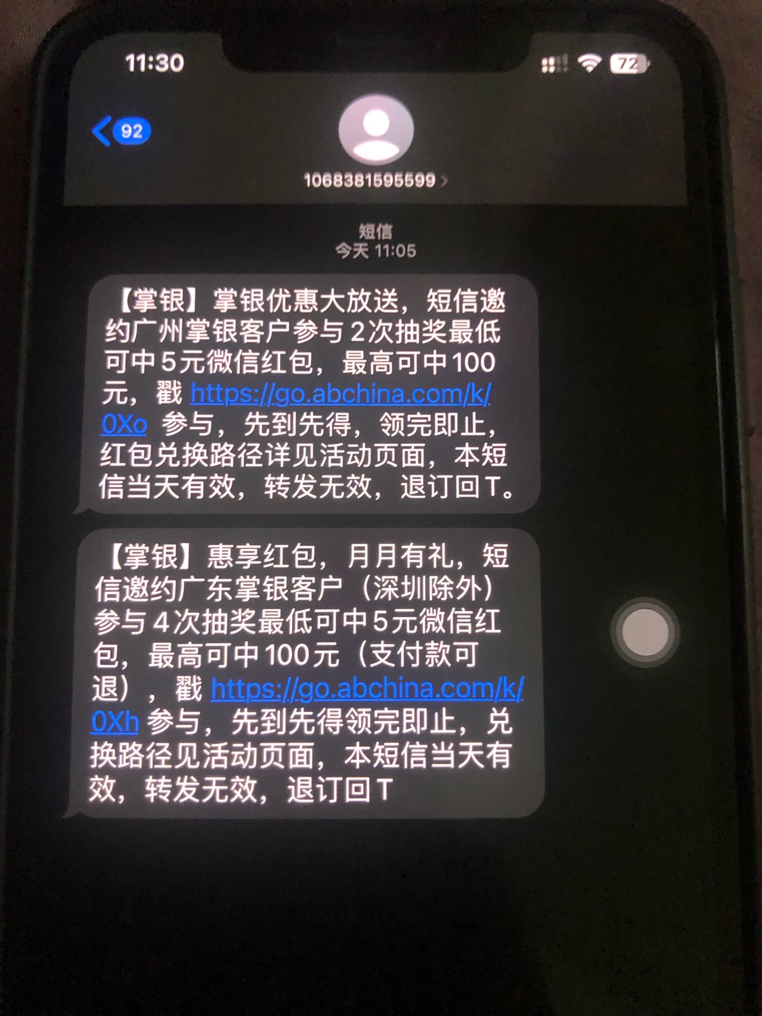 老农没有毛了，看到特邀信息直接飞过去广东、搞到11毛低保中餐饭。


17 / 作者:戒赌吧老哥 / 