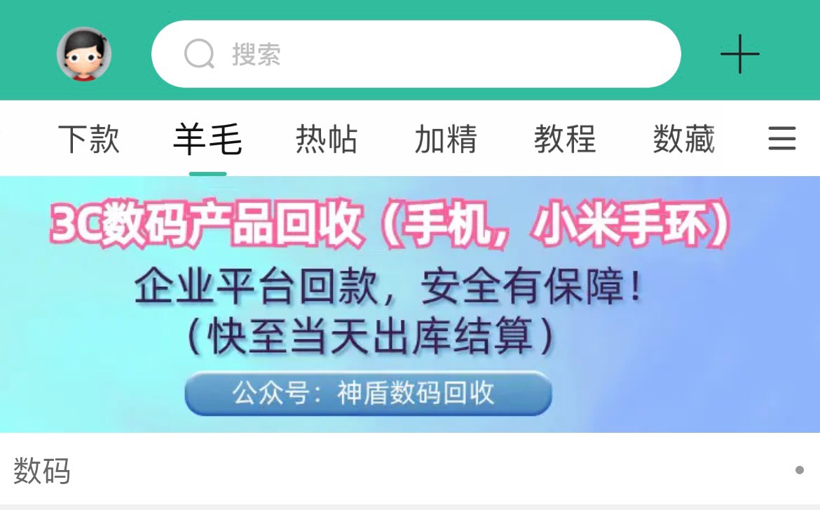 羊小咩终于给了2000额度，哪里可以T25 / 作者:独钓寒江水 / 