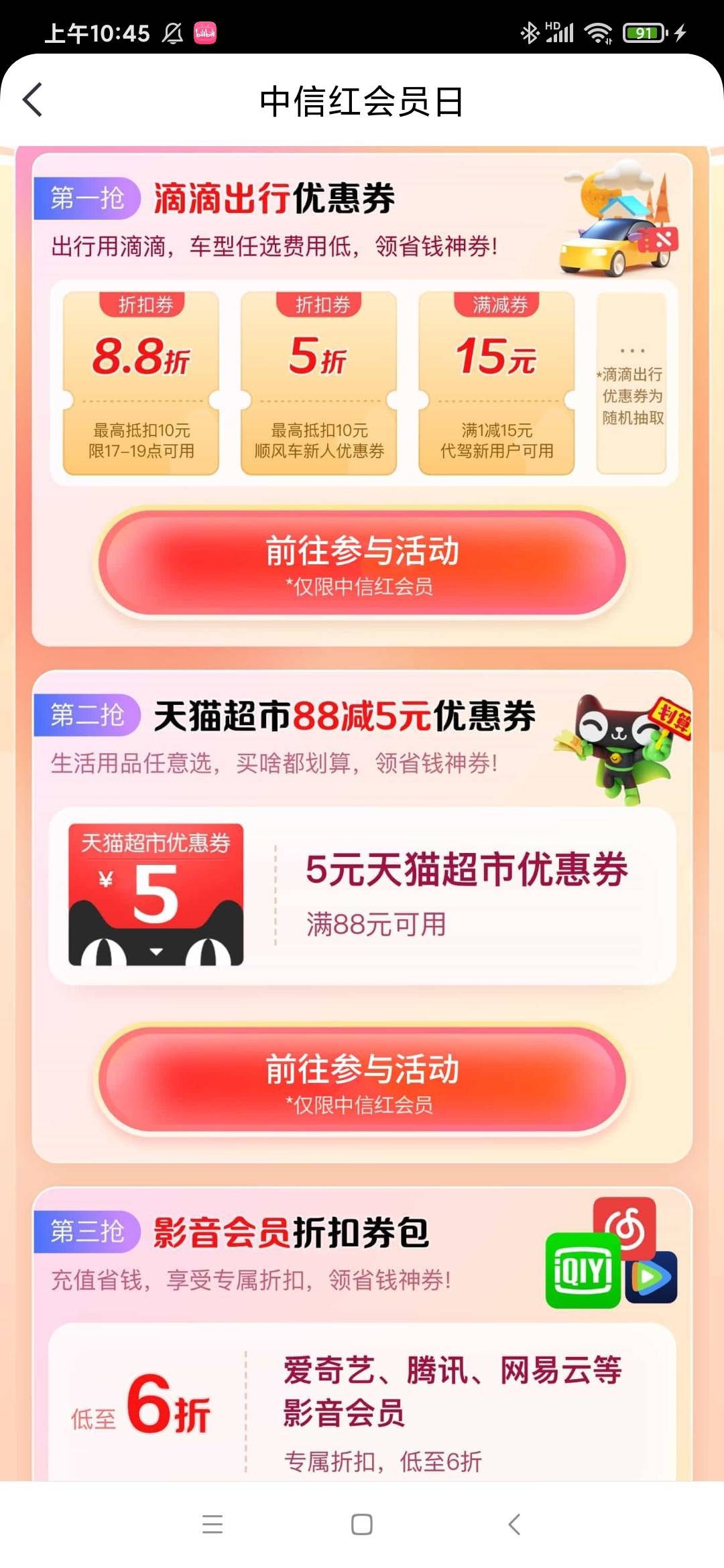 中信这就是24号的活动？啊这

56 / 作者:521522 / 