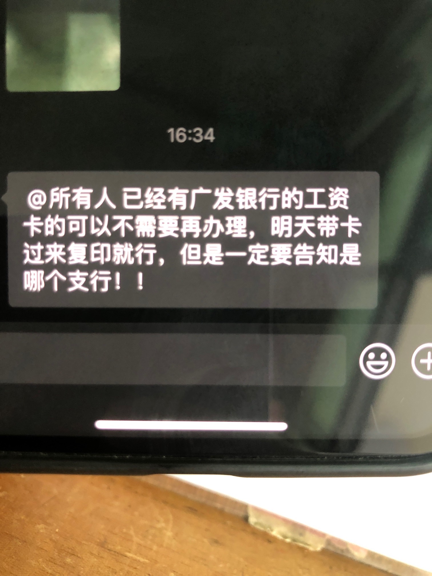 单位明天办理广发工资卡，已经有二类了呀，现在注销掉，办好工资卡还是新用户吗

86 / 作者:戒赌吧老哥 / 