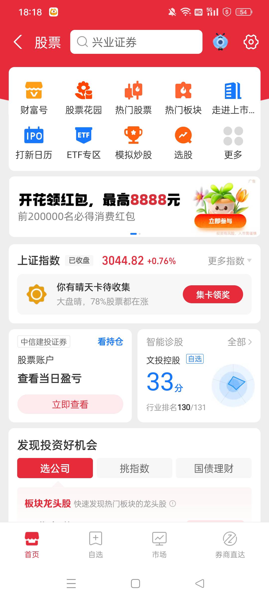 老哥们上期100没入口，现在来了个68的，上吗。

99 / 作者:小老弟儿c / 