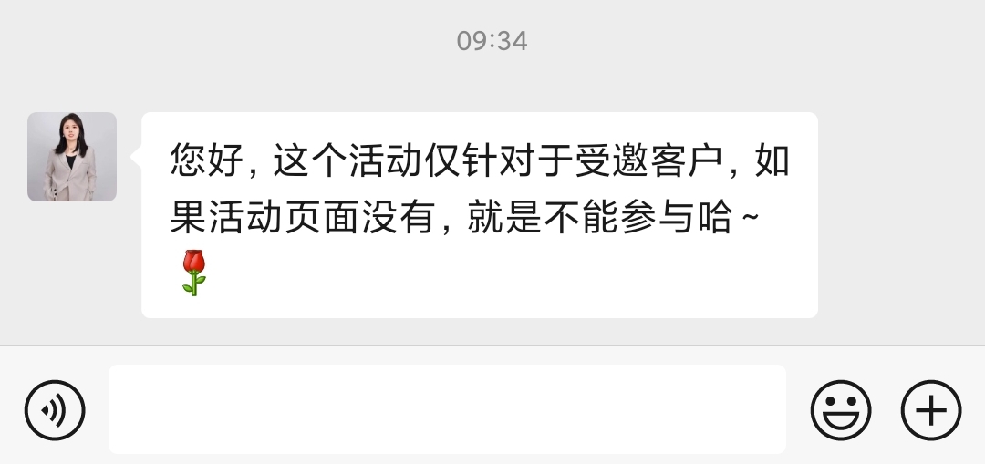 中信建投这样的提示怎么办呀

82 / 作者:一只肥羊丷 / 