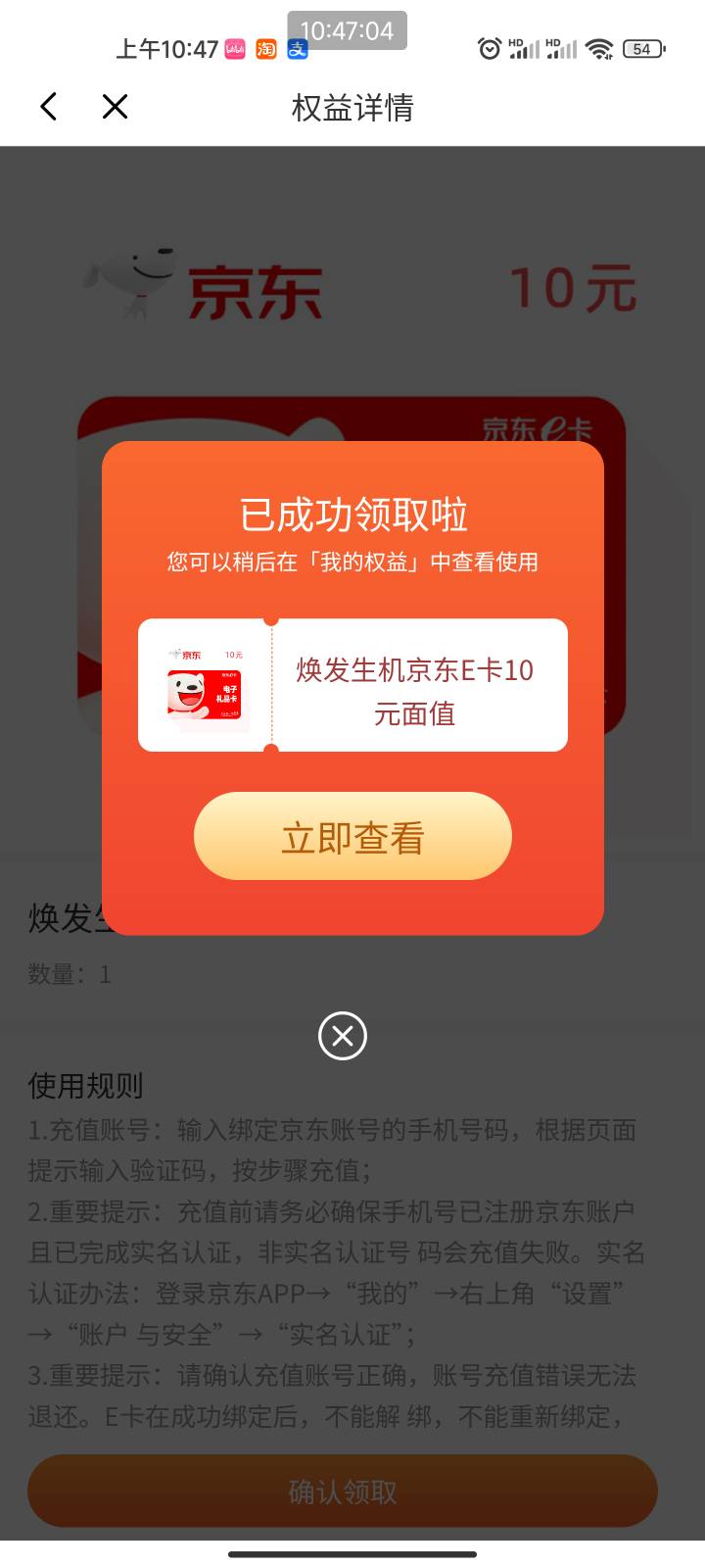 光大做过广东社保的可以   先去加挂YHK   再用这张卡去办理签约  初始密码6个8

76 / 作者:大帅比灬 / 