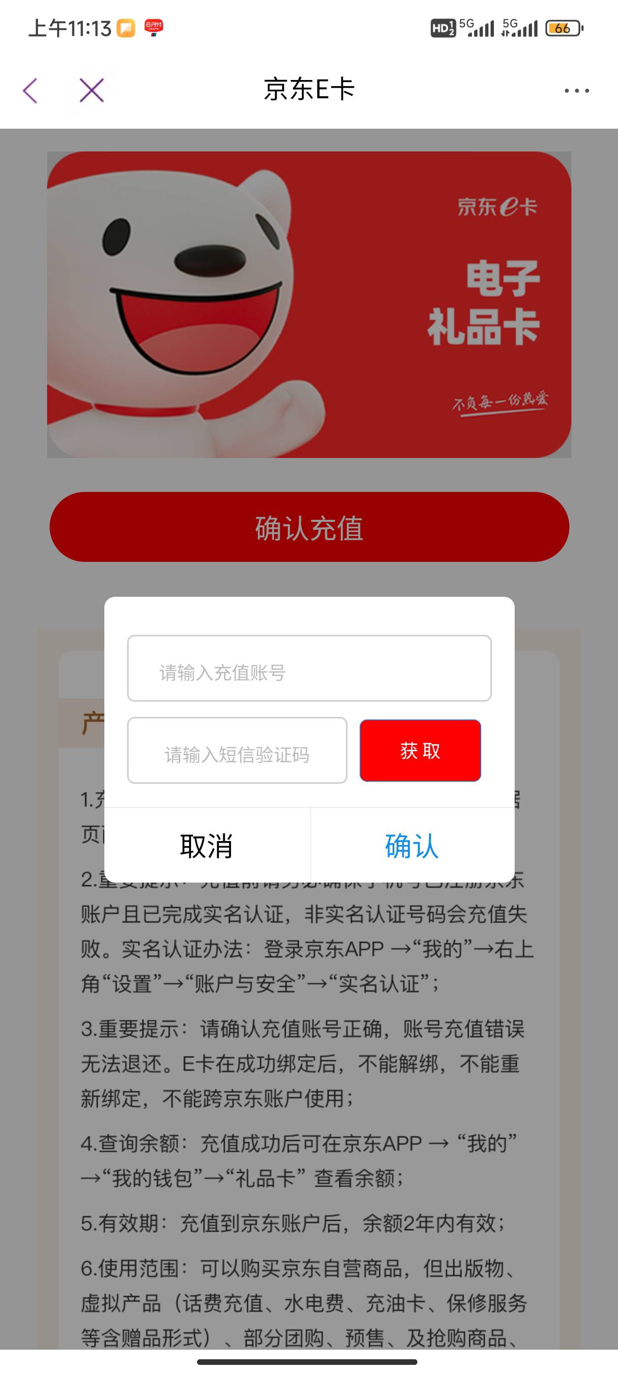 30毛到手，赖的办实体k，没想到社保卡可以搞自动还款那个20毛

2 / 作者:六道-仙人 / 