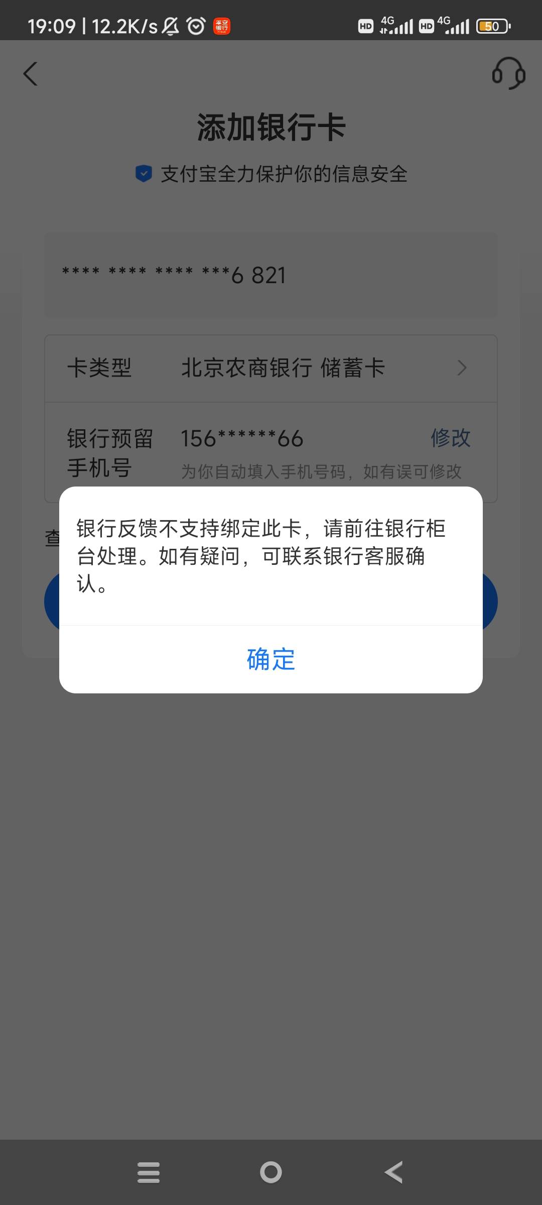 北京农商银行电子账户又不能用了，上午还在用

85 / 作者:风不会停息369 / 